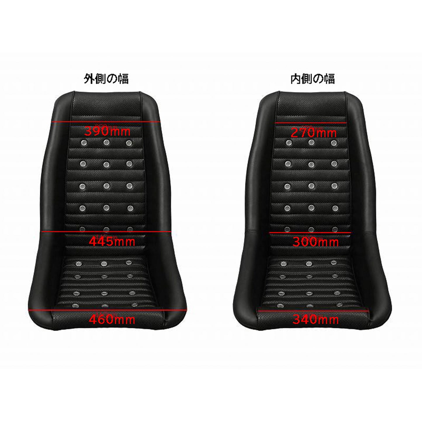 Datsun Competition Bucket Seat (Replica)