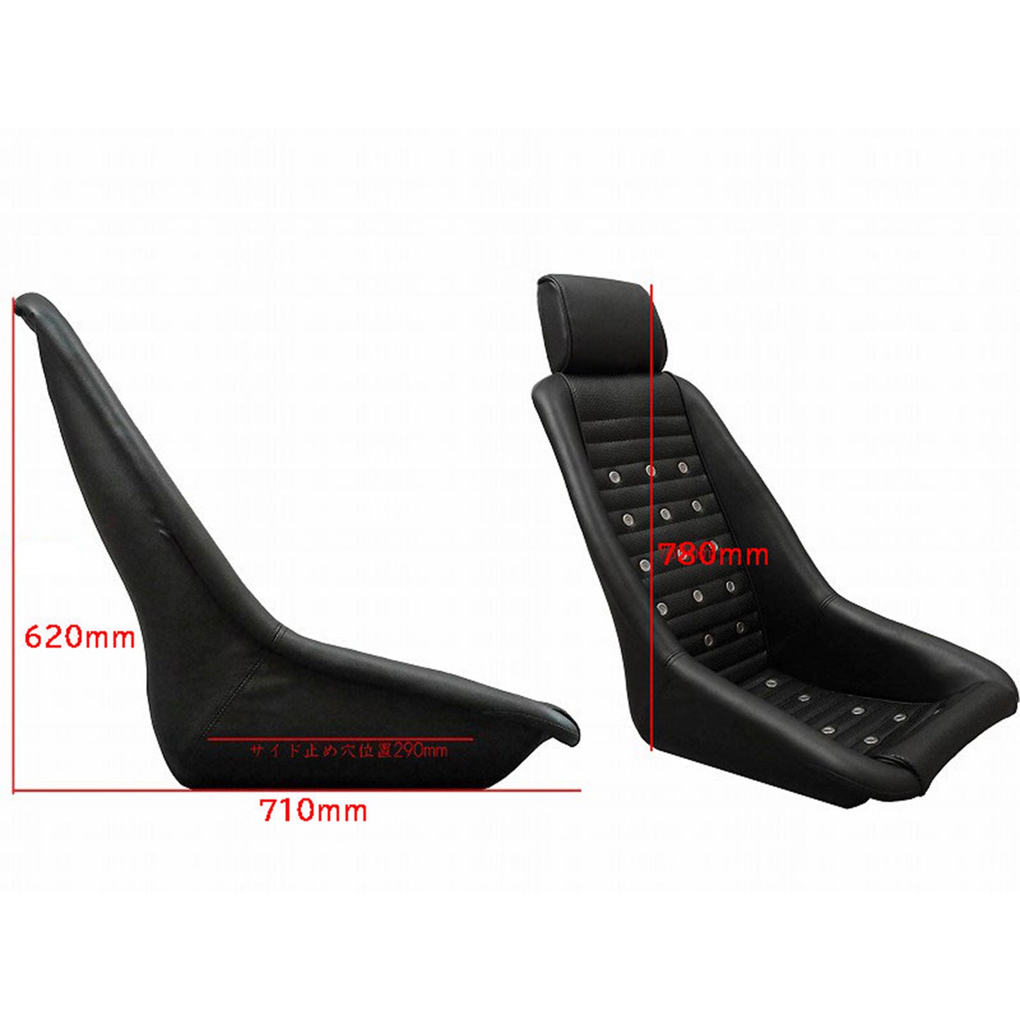 Datsun Competition Bucket Seat (Replica)